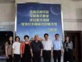 威海最新爆料消息今天新闻,揭秘今日重大新闻事件