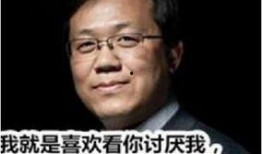 卓伟爆料陈建斌视频,卓伟揭露娱乐圈惊人内幕