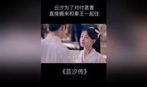 今汐爆料原视频,揭秘原视频背后的惊人真相