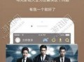 爆料杨姓艺人视频播放下载,播放下载引发热议