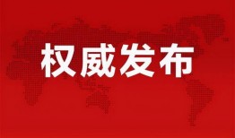 重庆影子爆料最新消息,最新劲爆消息揭秘！