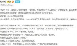 娱乐每日爆料肖战微博,揭秘明星幕后故事与精彩瞬间