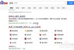 热点爆料网址大全最新,一网打尽全网热点资讯