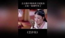 今汐爆料原视频,揭秘原视频背后的惊人真相