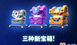 宝箱最新爆料,神秘宝藏即将揭晓！