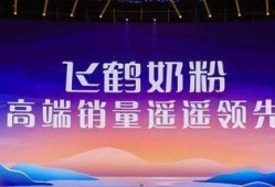 飞鹤最新爆料消息今天新闻,揭秘今日热点新闻背后的真相