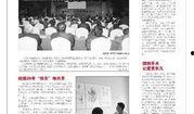 楚天都市报新闻爆料热线,聚焦民生，倾听民意