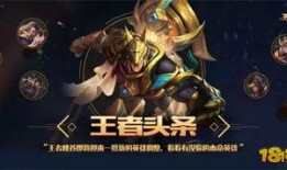 辩论爆料周瑜视频,揭秘三国名将的真实形象与传奇故事