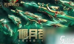 无畏契约皮肤最新爆料图,炫酷造型引期待，神秘力量即将揭晓