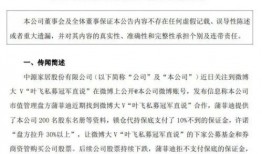 大琪爆料开播视频播放时间,揭秘精彩瞬间，播放时长引发热议