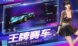 王牌竞速s12爆料视频,揭秘全新爆料视频中的惊心动魄赛车盛宴