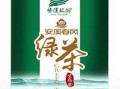 爆料茶叶视频教程,跟随视频教程轻松掌握茶叶冲泡技巧