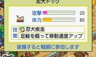 忍者村最新爆料,最新爆料揭示神秘忍者世界