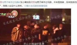 娱乐圈内部大爆料 华谊,娱乐圈风云再起