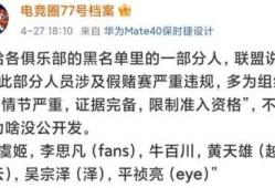 圈内人继续爆料,揭秘娱乐圈不为人知的幕后故事