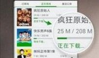 广东网红爆料新闻视频下载,揭秘事件背后真相