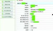 网络爆料东莞最新消息,聚焦城市动态与热点事件