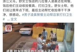 唐山店小二爆料案件最新,真相大白，背后黑幕令人震惊