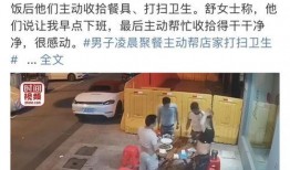 唐山店小二爆料案件最新,真相大白，背后黑幕令人震惊