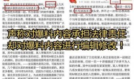 黑科网今日爆料hlw,hlw事件真相大揭秘