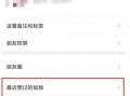 关关爆料中视频官方入口,独家内容一网打尽