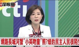 新闻爆料小英,揭秘事件背后惊人真相