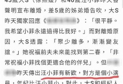 台媒狗仔爆料新闻视频,明星隐私视频引发热议