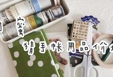 果茶视频爆料怎么做的,自制果茶轻松上手，夏日饮品新选择