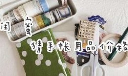 果茶视频爆料怎么做的,自制果茶轻松上手，夏日饮品新选择