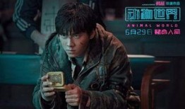 娱乐大爆料李易峰鹿晗,揭秘明星幕后故事！”