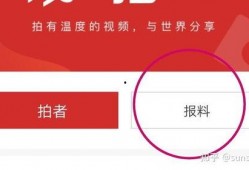 怎样向新闻媒体爆料,如何有效向媒体传递信息