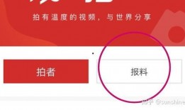怎样向新闻媒体爆料,如何有效向媒体传递信息