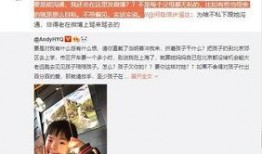 胡鑫宇女朋友爆料视频大全,揭秘胡鑫宇事件背后惊人内幕