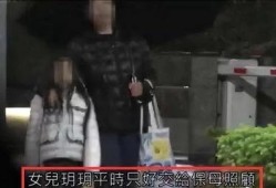 汪小菲爆料视频事件,揭秘事件背后真相