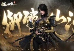 逆水寒衣服最新爆料排期,潮流服饰排期揭晓，时尚盛宴即将开启