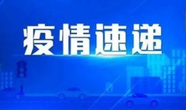 近日新闻爆料最新消息,最新爆料揭示重大新闻事件内幕