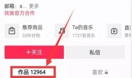 抖音怎么爆料热点新闻呢,掌握技巧，成为信息传播者