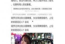 娱乐圈吃瓜大集合824,揭秘娱乐圈背后的惊天秘密与八卦风云