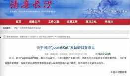 泗阳最新爆料新闻报道网,揭秘当地热点事件背后的真相