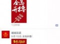 秦皇岛新闻头条爆料群号,市民互动新平台