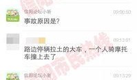 免费网友爆料视频网站,热门内容与隐私边界
