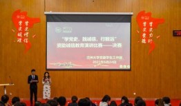 兰州高校爆料新闻视频,揭秘校园内幕事件