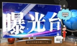 怎样向新闻媒体爆料,如何有效向媒体传递信息
