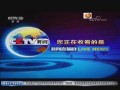 今日关注爆料新闻直播视频,揭秘直播爆料背后的新闻真相