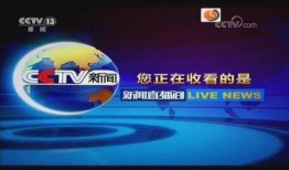 今日关注爆料新闻直播视频,揭秘直播爆料背后的新闻真相