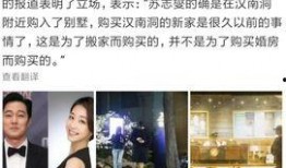顾琛结婚爆料视频
