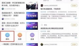 4.5最新爆料,揭秘行业变革背后的秘密与机遇