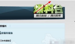 怎样向新闻媒体爆料,如何有效向媒体传递信息