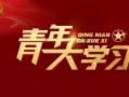 新季节最新爆料新闻报道,最新热点新闻盘点