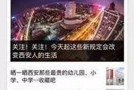咸安新闻爆料热线是多少,开启市民参与城市治理新渠道